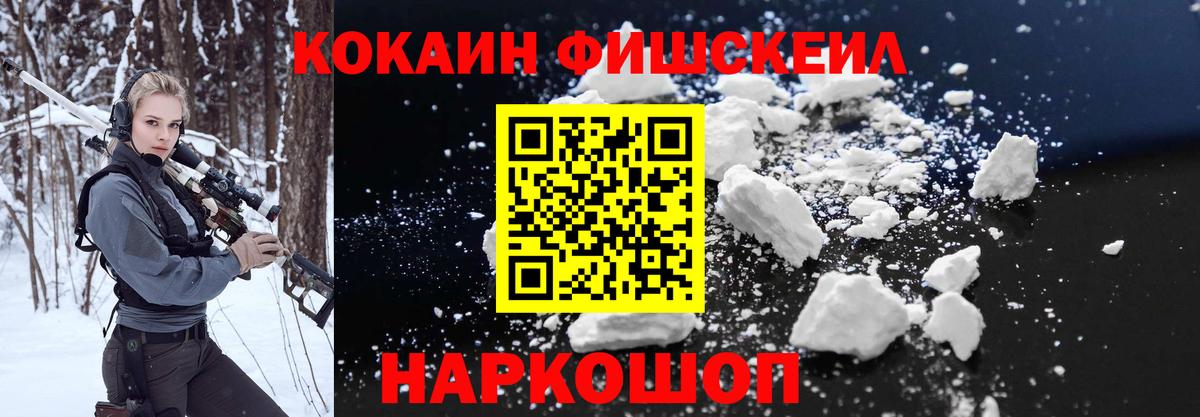 Кокаин 98% Курган