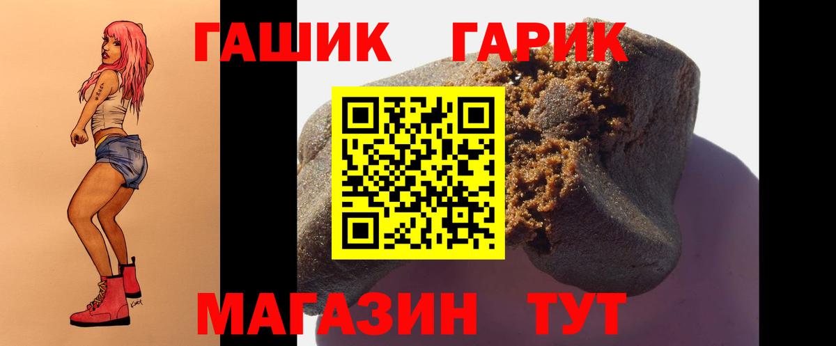 ГАШ Изолятор Курган