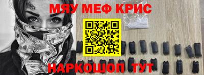 mdma Гатчина