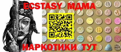 mdpv Гай