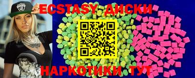 mdma Гатчина