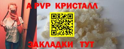 mdpv Гай