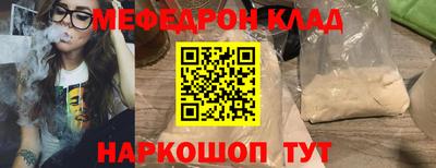 mdpv Гай