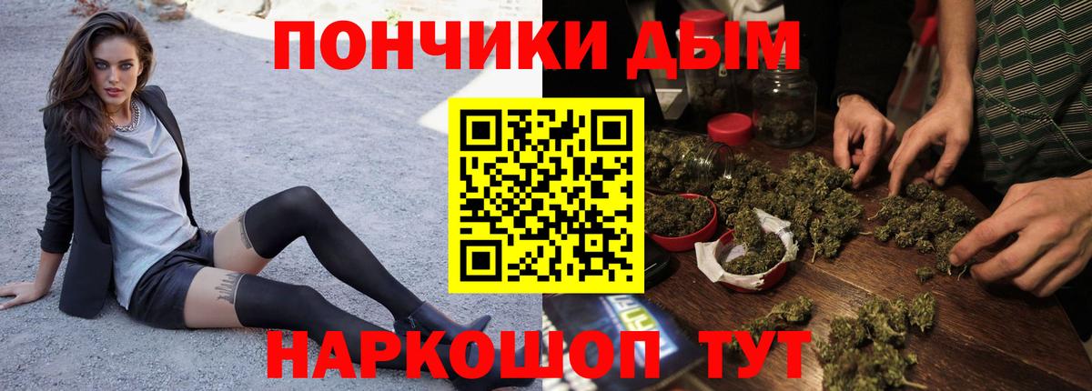 Марихуана Amnesia Курган