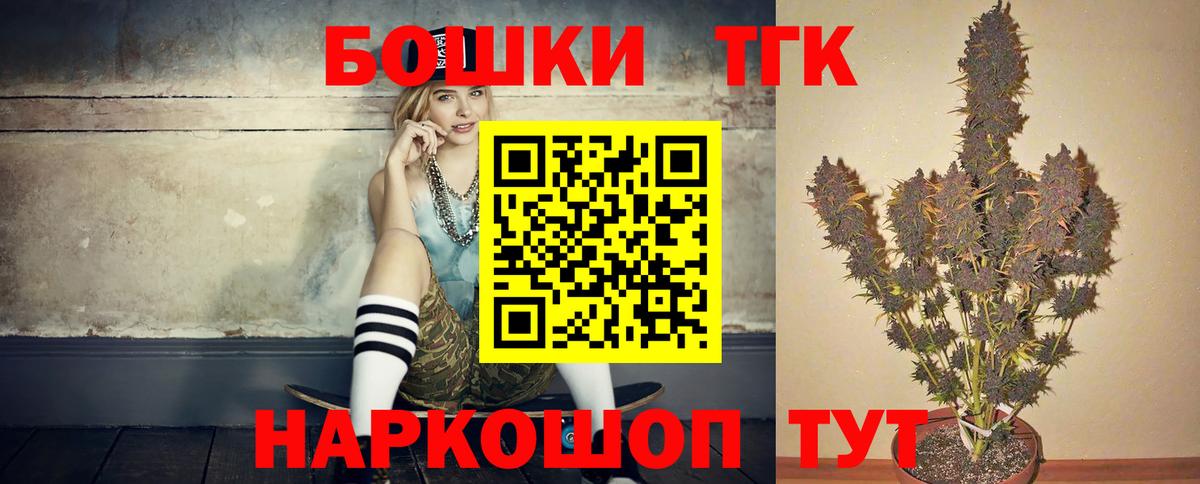 Курган  Конопля MAZAR  Вход с VPN  Каннабис гибрид  Марихуана SATIVA & INDICA 